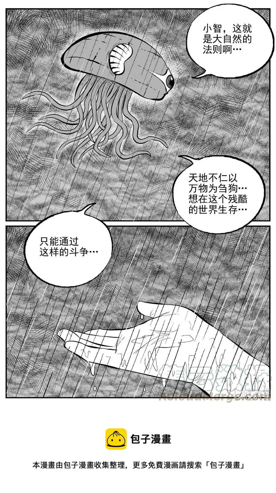 512 它7 第19页