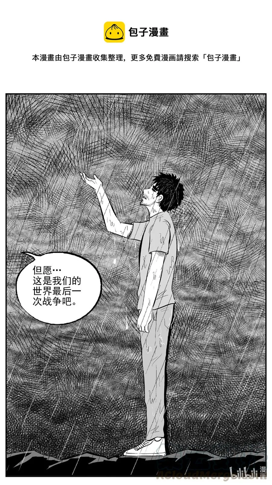 513 它7 第1页