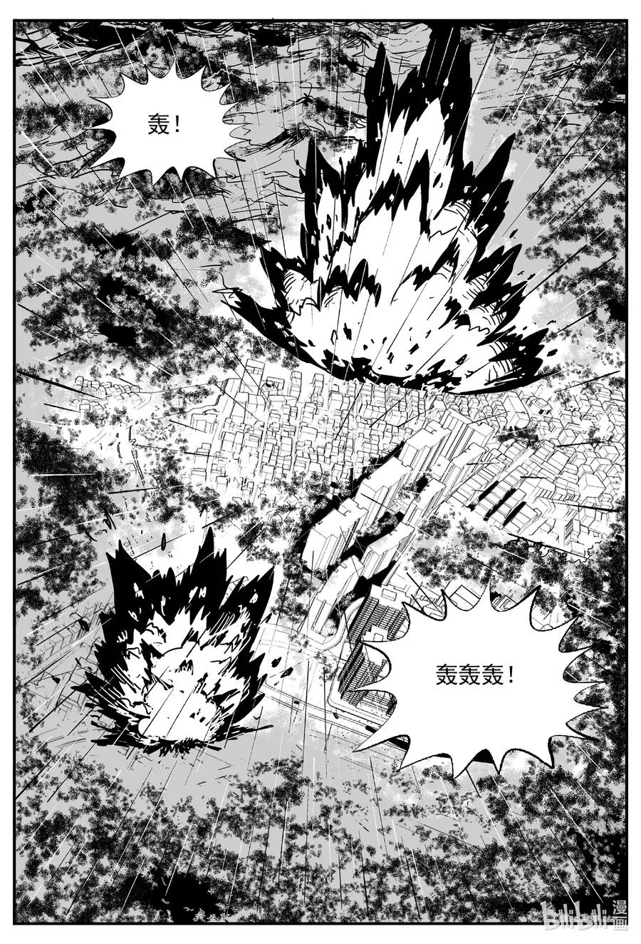 513 它7 第3页