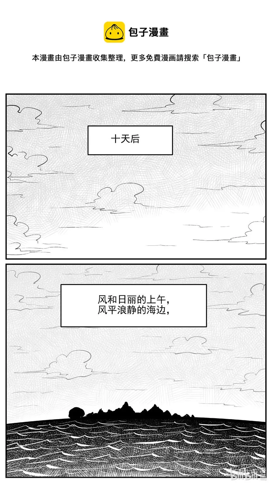 513 它7 第6页