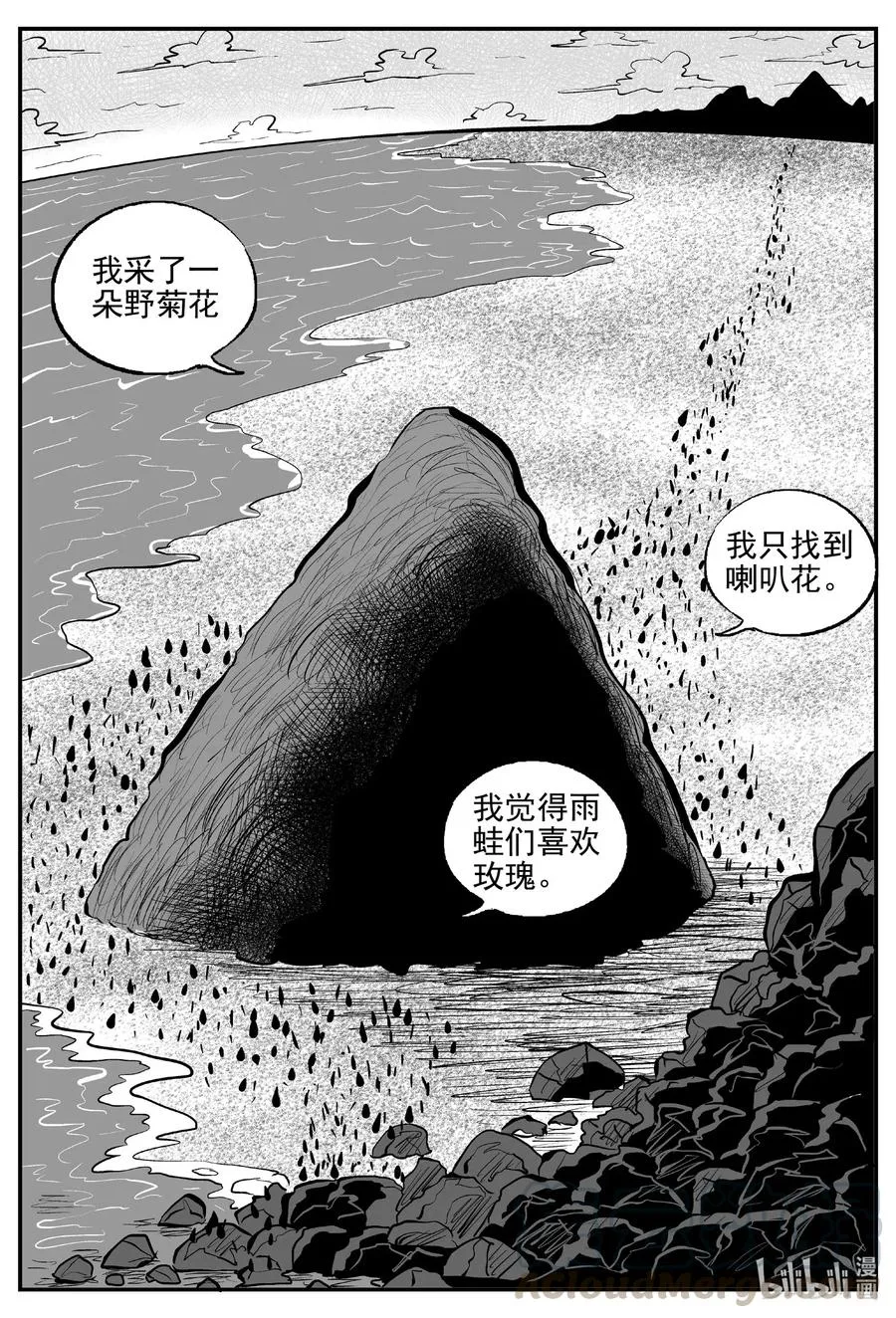 513 它7 第7页