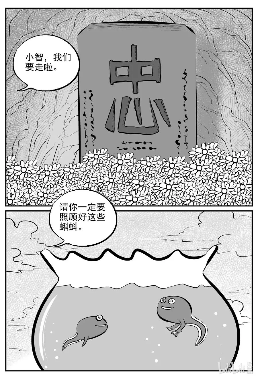 513 它7 第8页