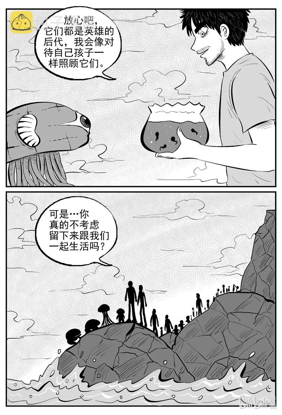 513 它7 第9页