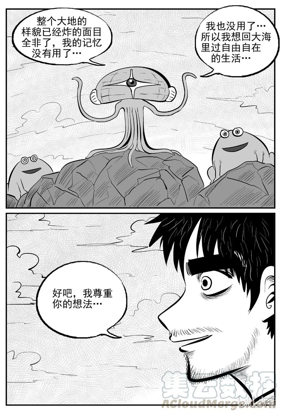 513 它7 第10页