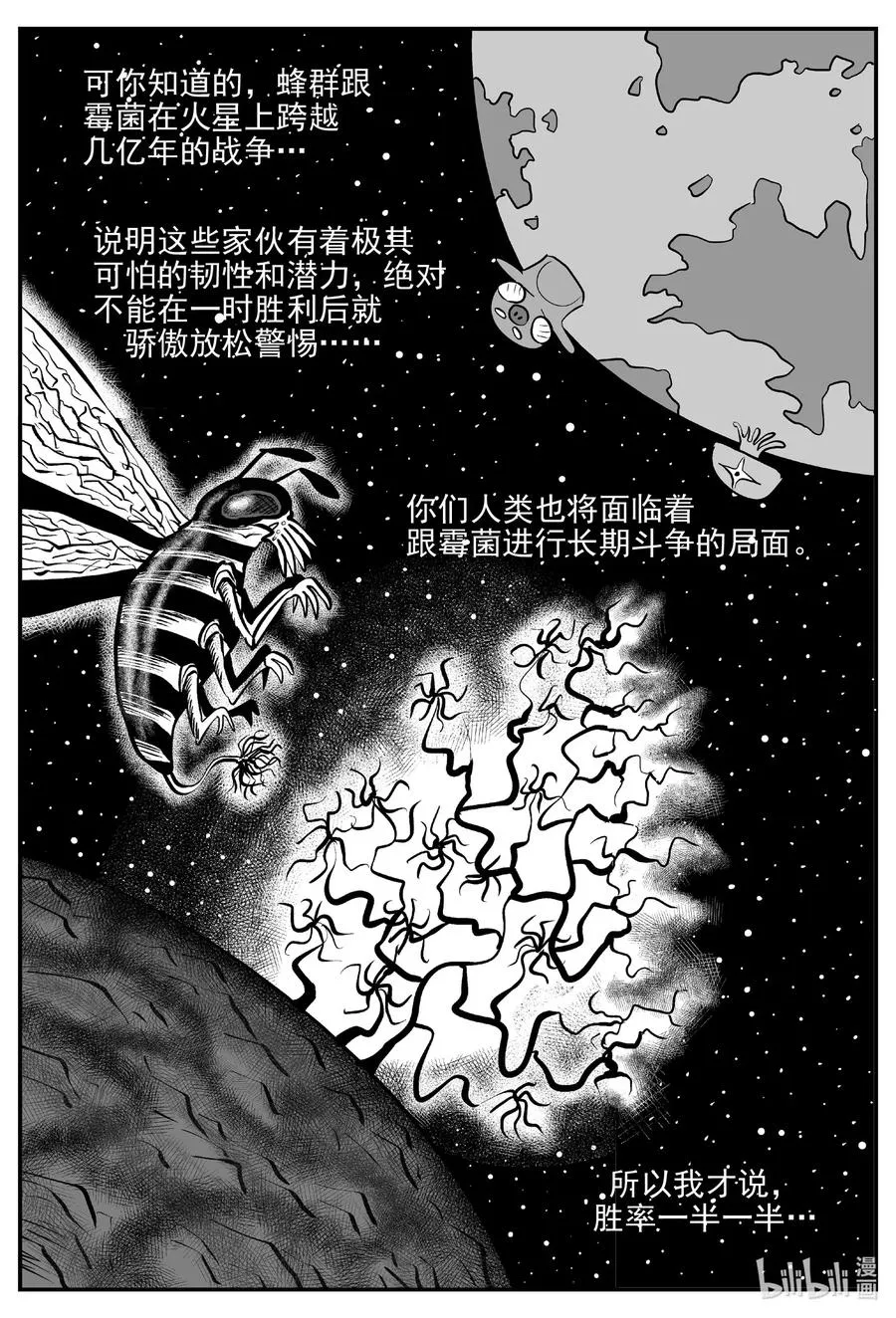 513 它7 第12页