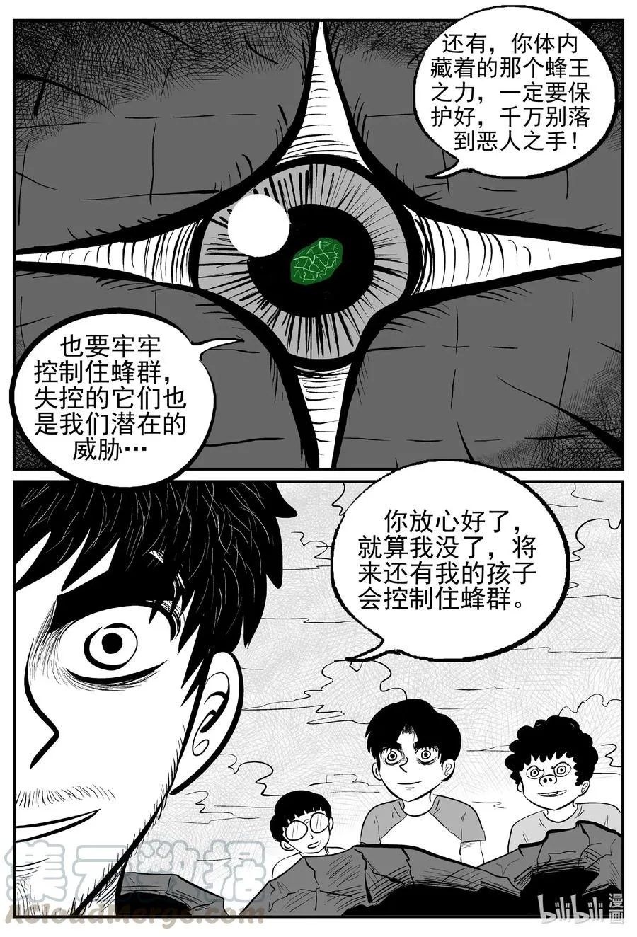 513 它7 第13页