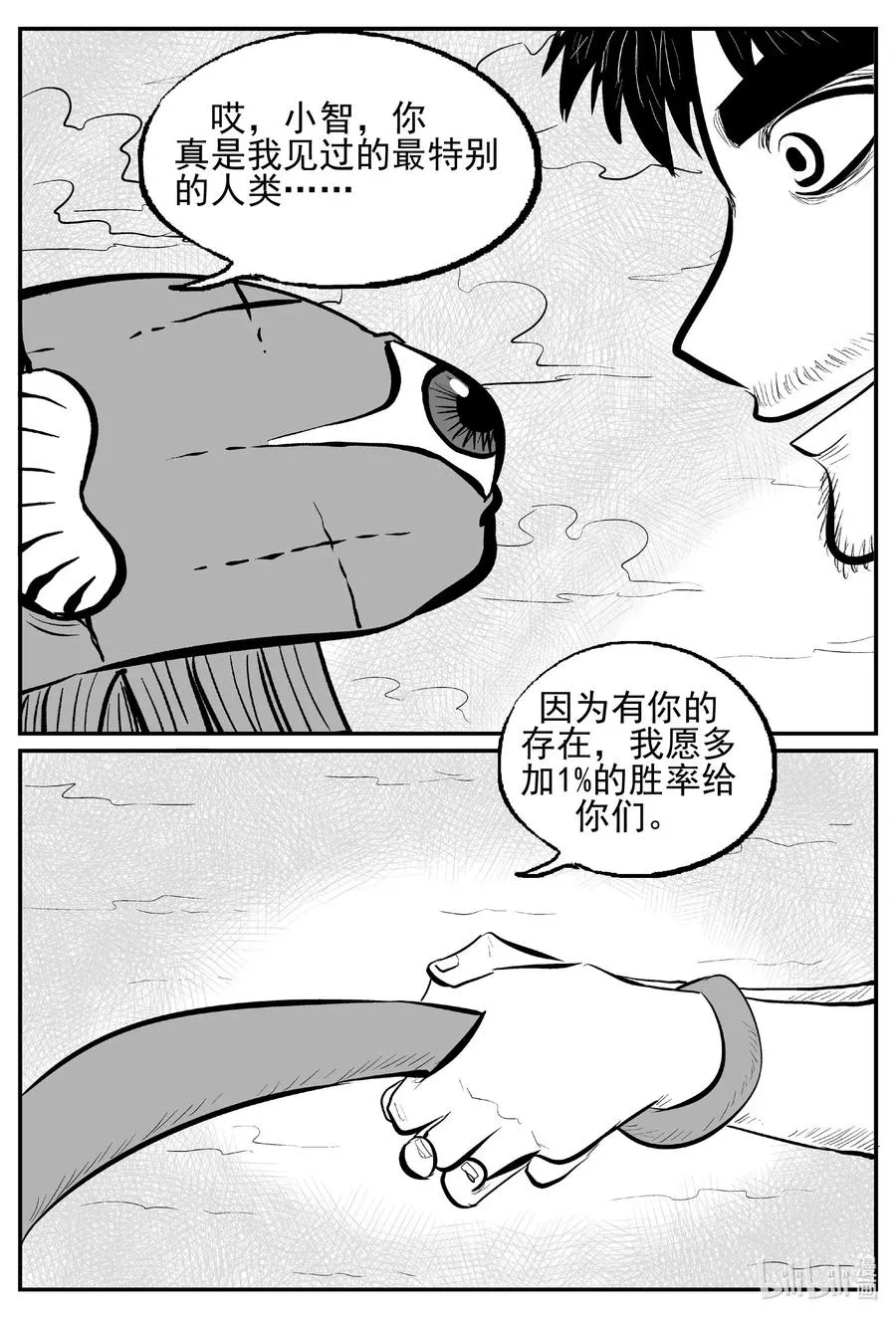 513 它7 第14页