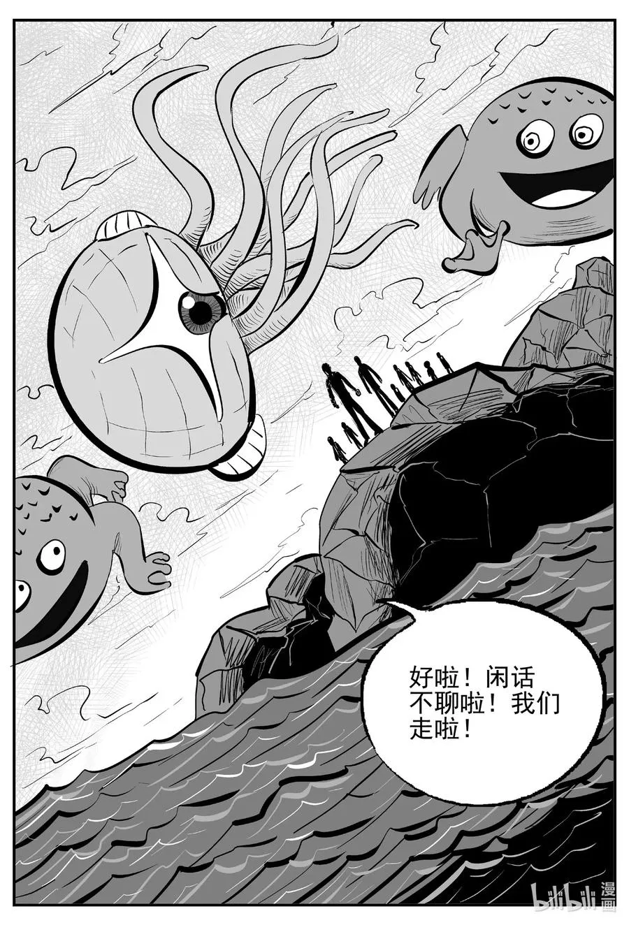 513 它7 第15页