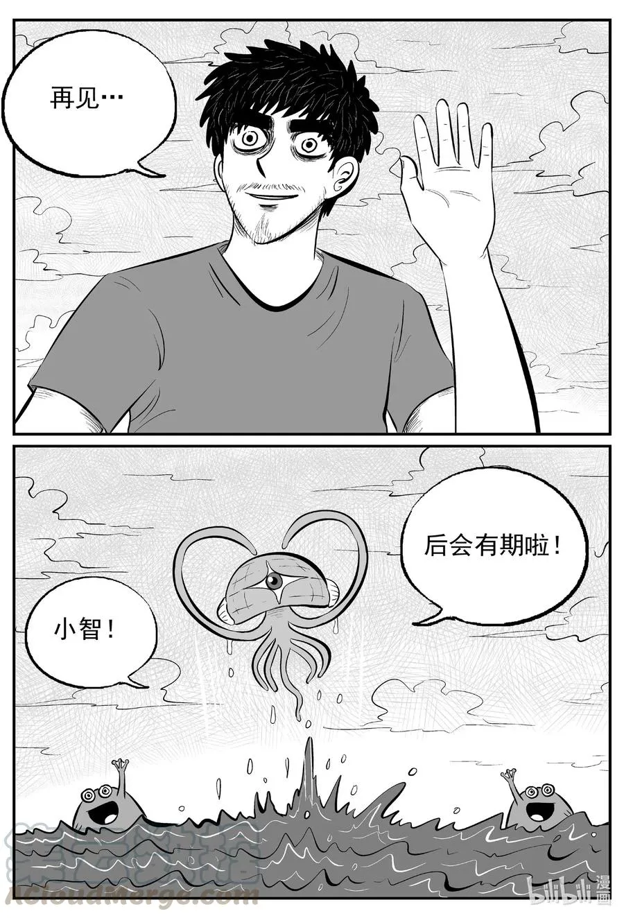 513 它7 第16页