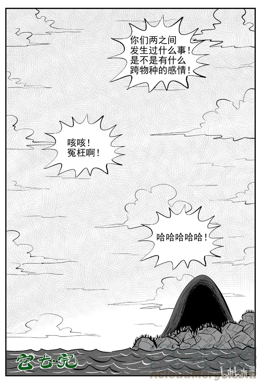 513 它7 第19页