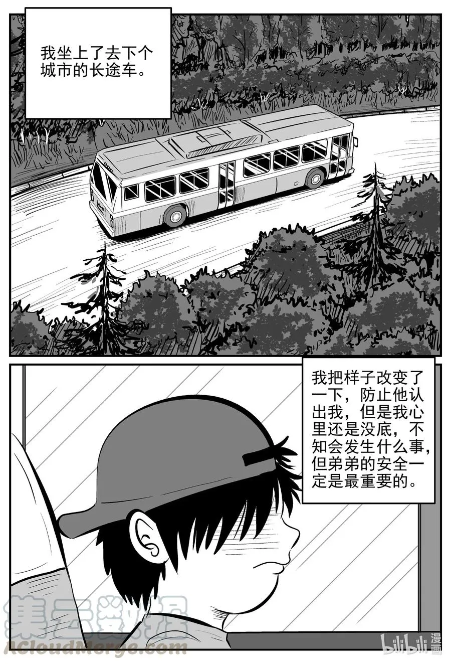 514 红房子 第16页