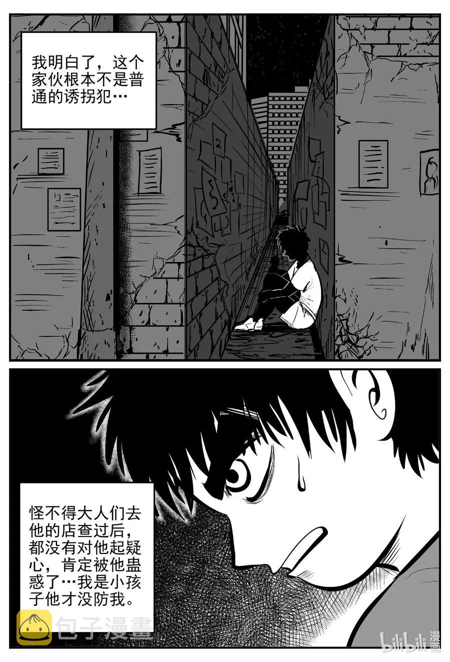 515 红房子 第6页