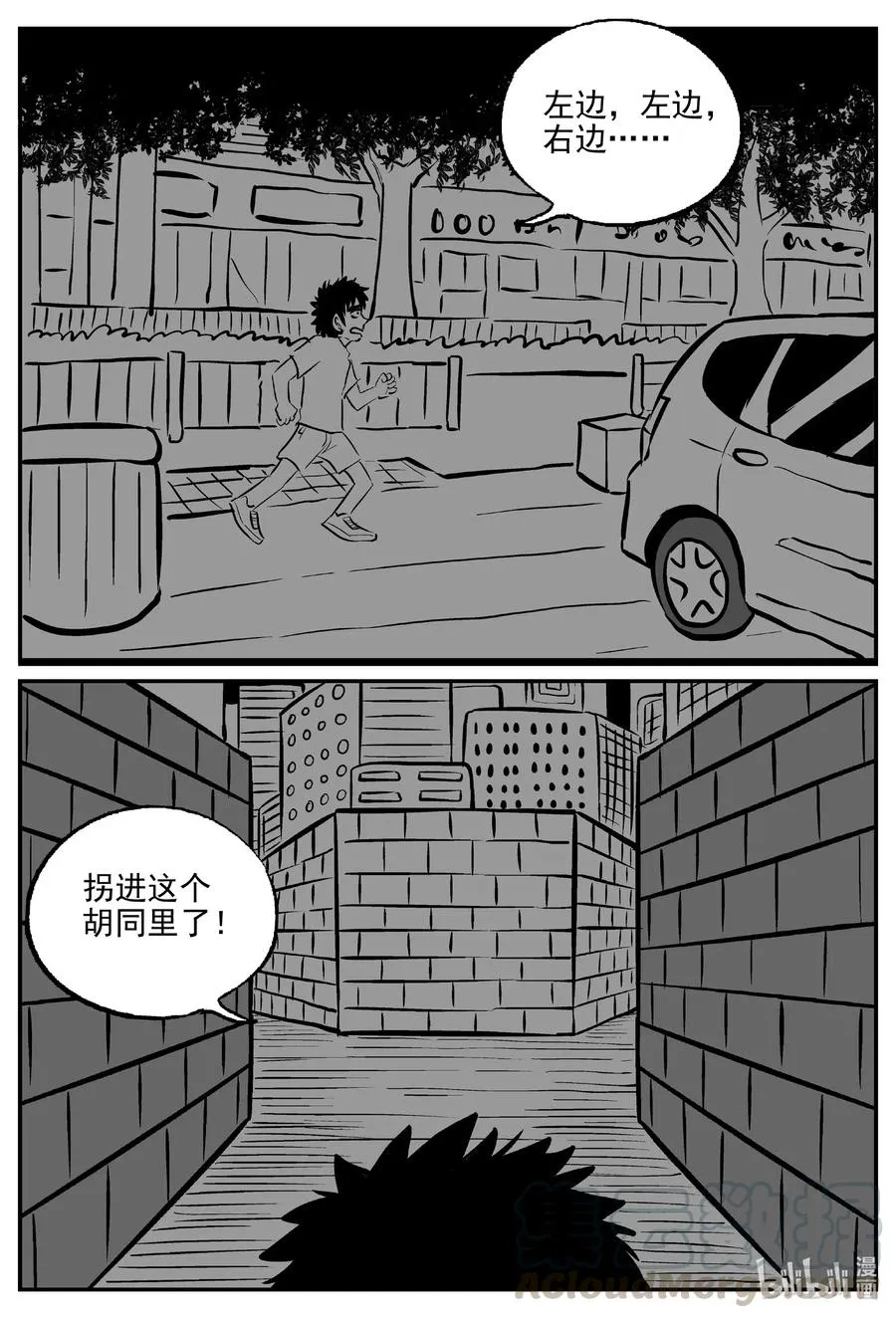 515 红房子 第10页