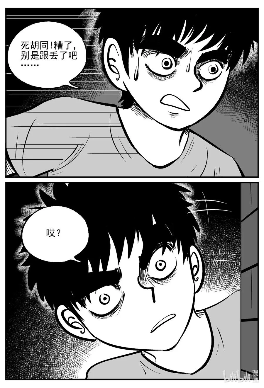 515 红房子 第12页