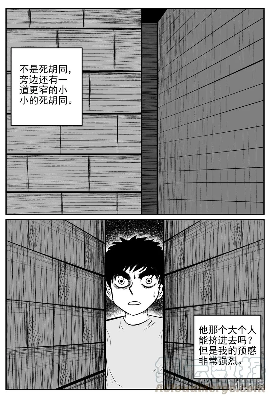 515 红房子 第13页