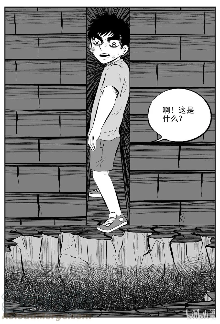 515 红房子 第16页