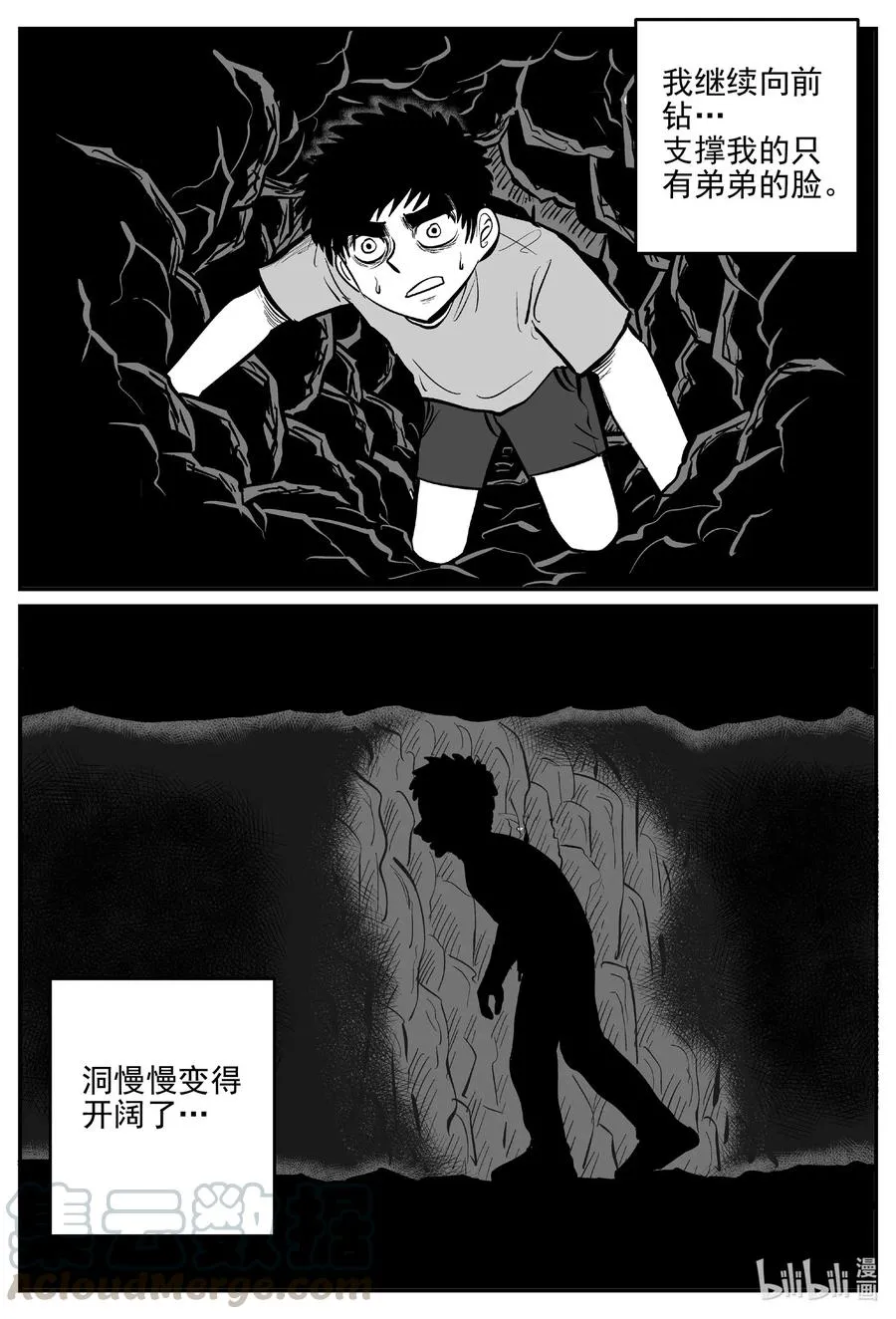 515 红房子 第19页