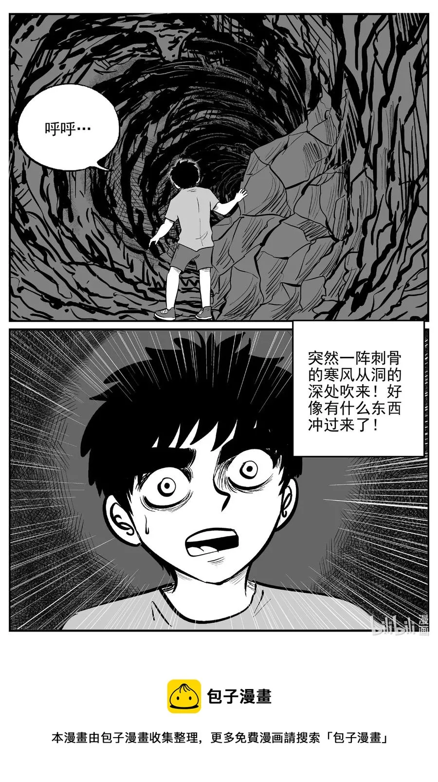 515 红房子 第20页