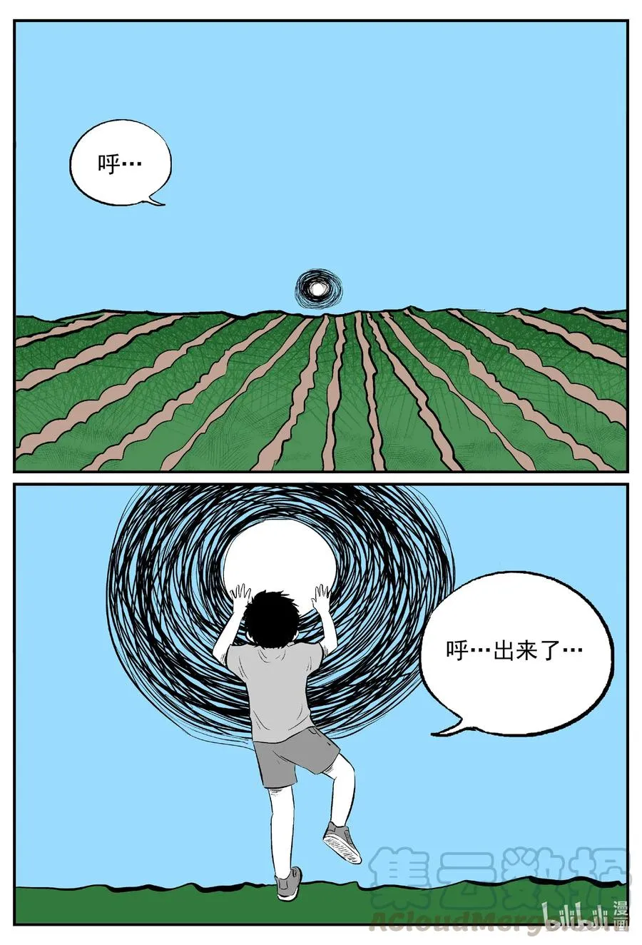 516 红房子 第4页