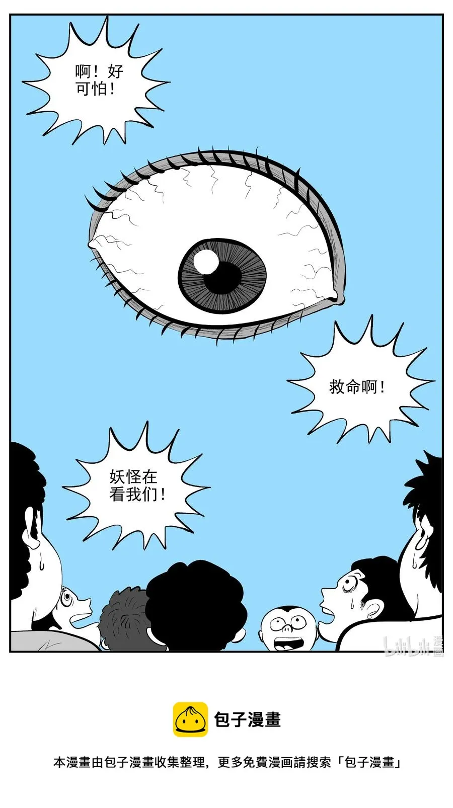 516 红房子 第20页