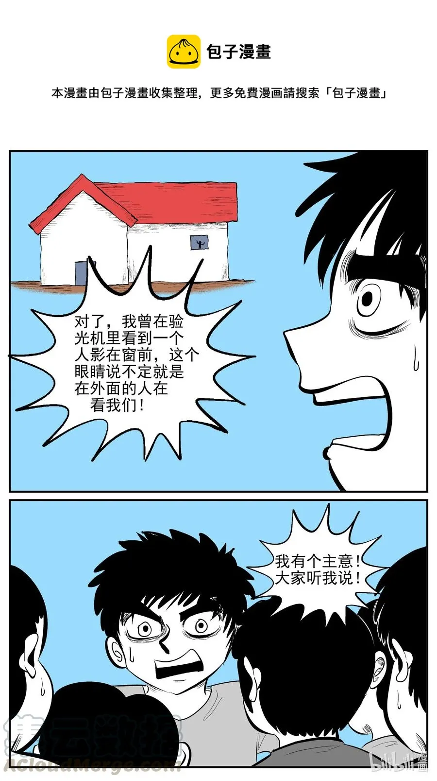 517 红房子 第1页