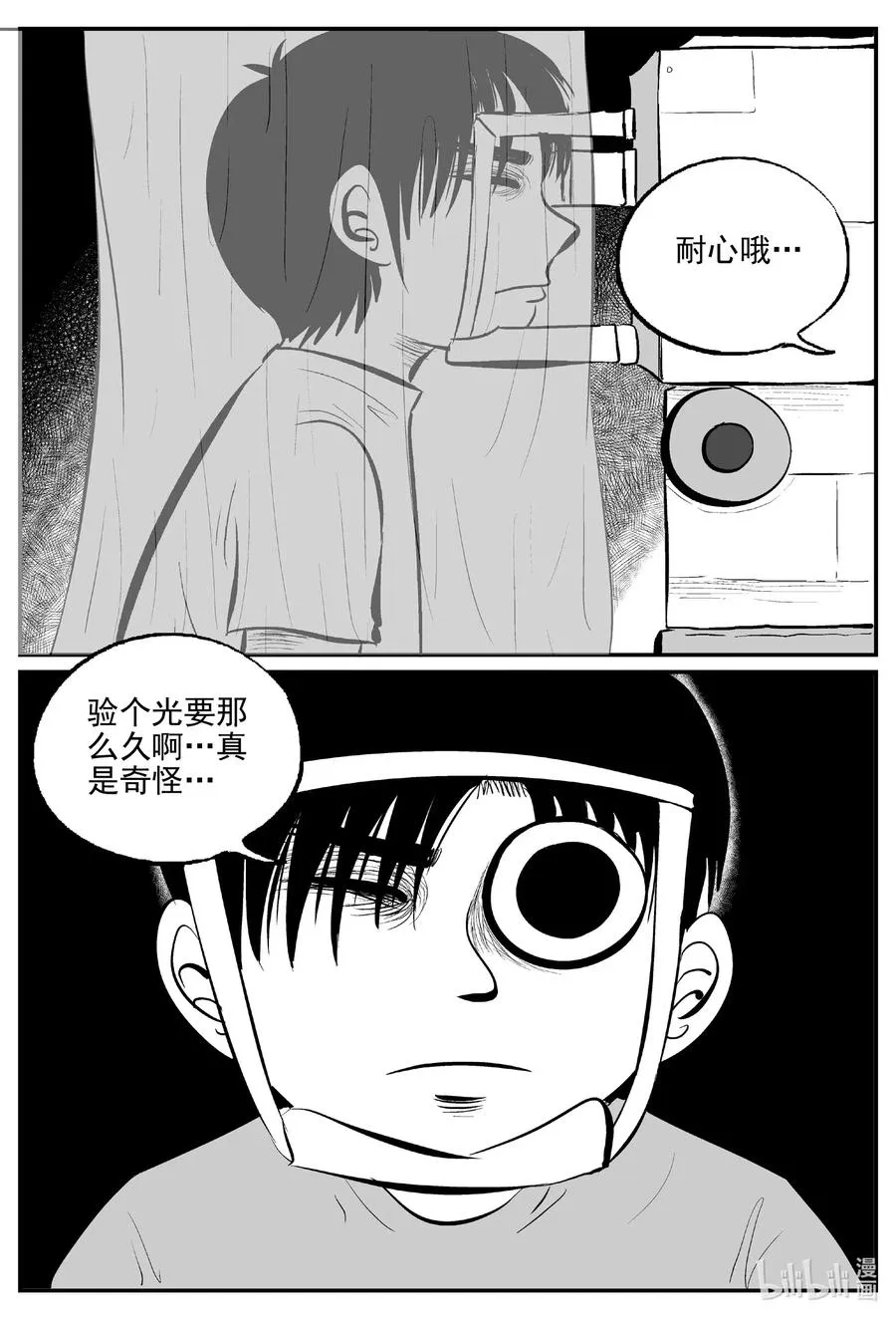 517 红房子 第2页