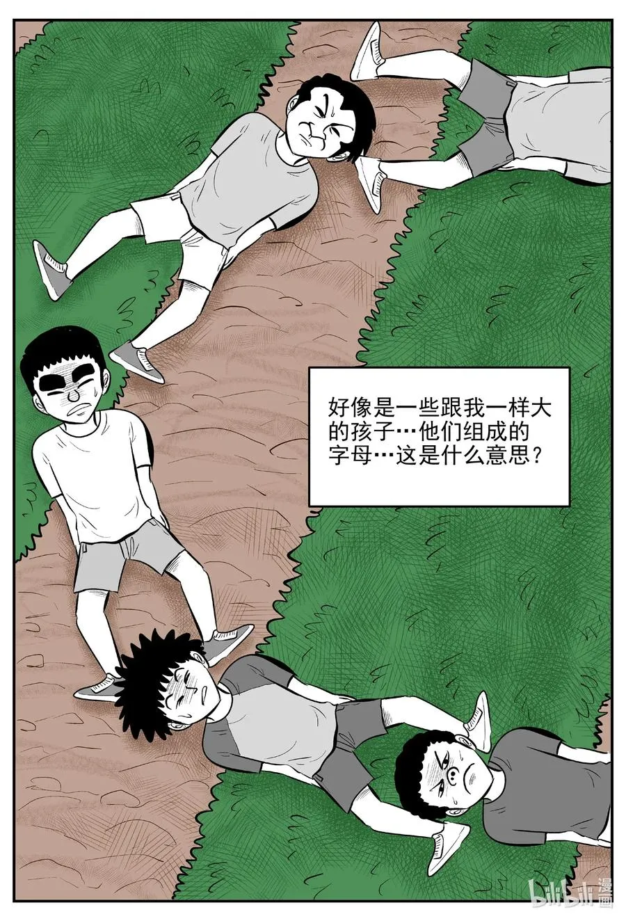 517 红房子 第5页