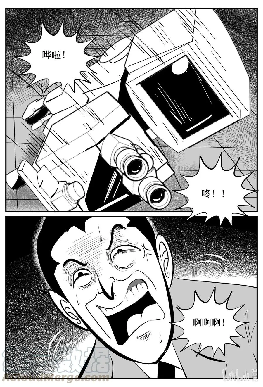 517 红房子 第7页