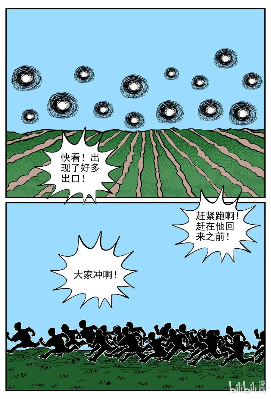 517 红房子 第11页
