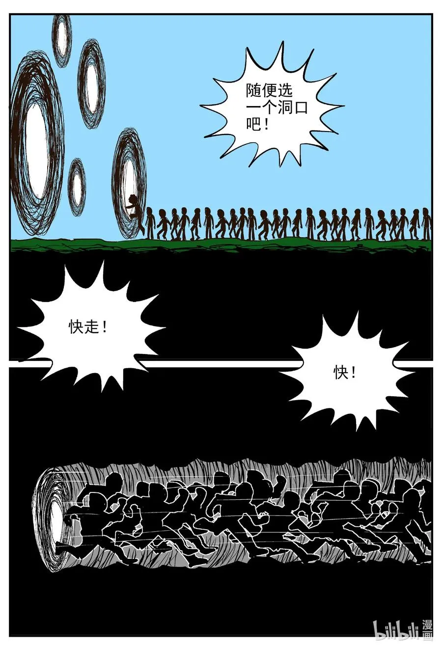 517 红房子 第12页