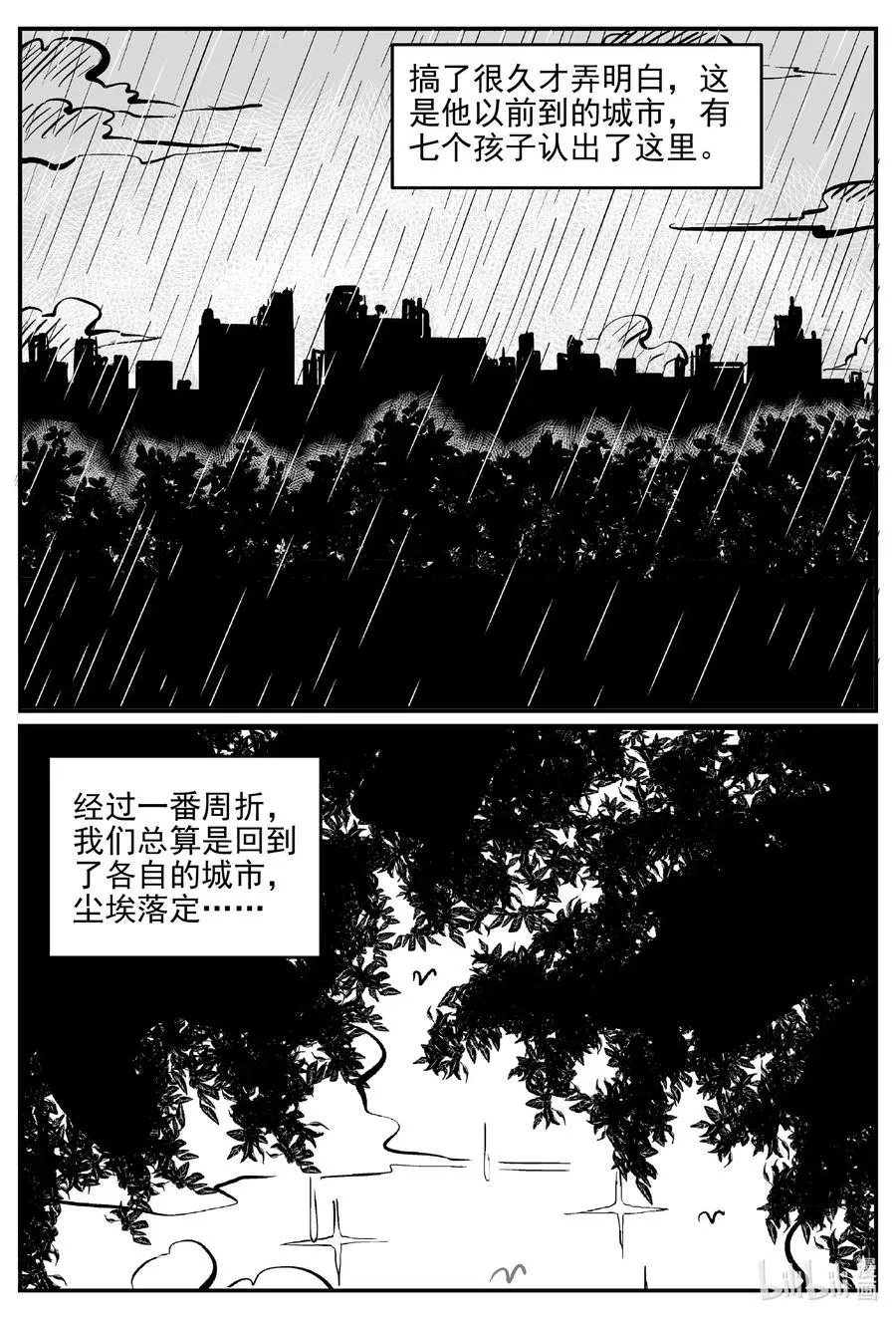 517 红房子 第14页