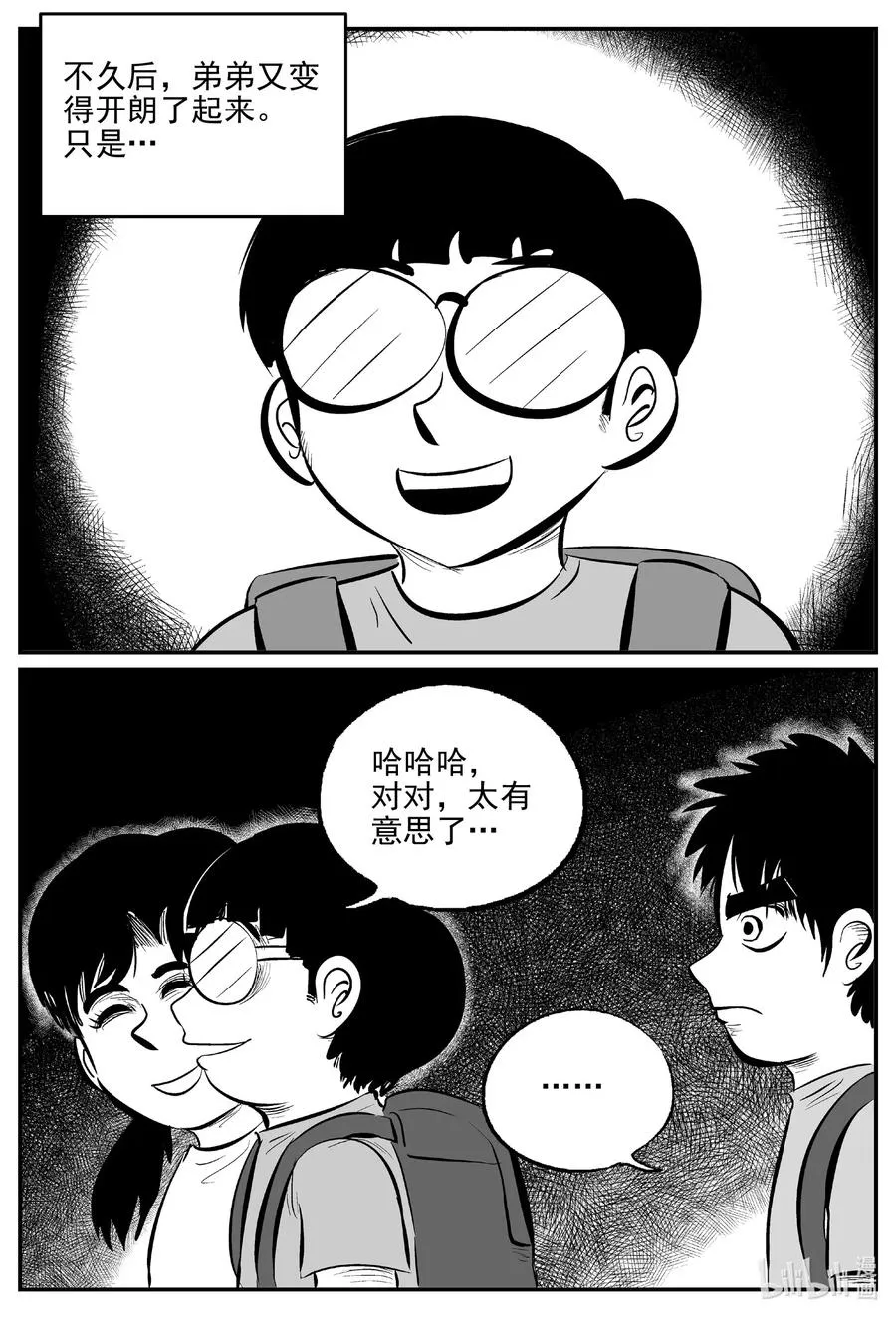 517 红房子 第15页