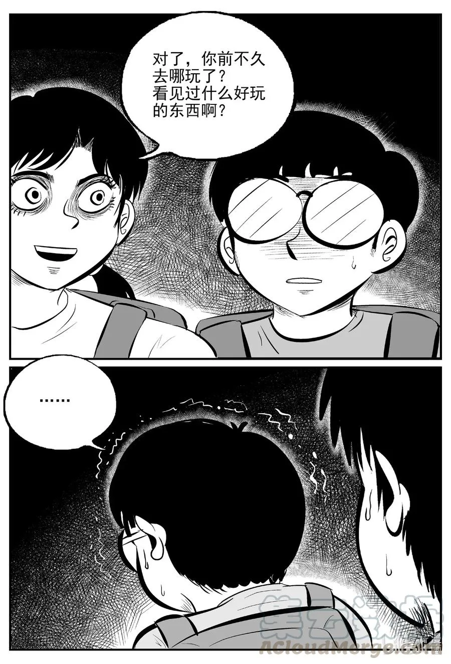 517 红房子 第16页