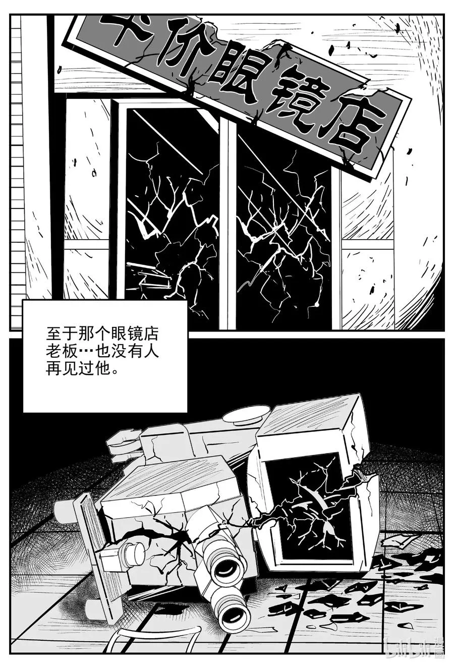 517 红房子 第18页