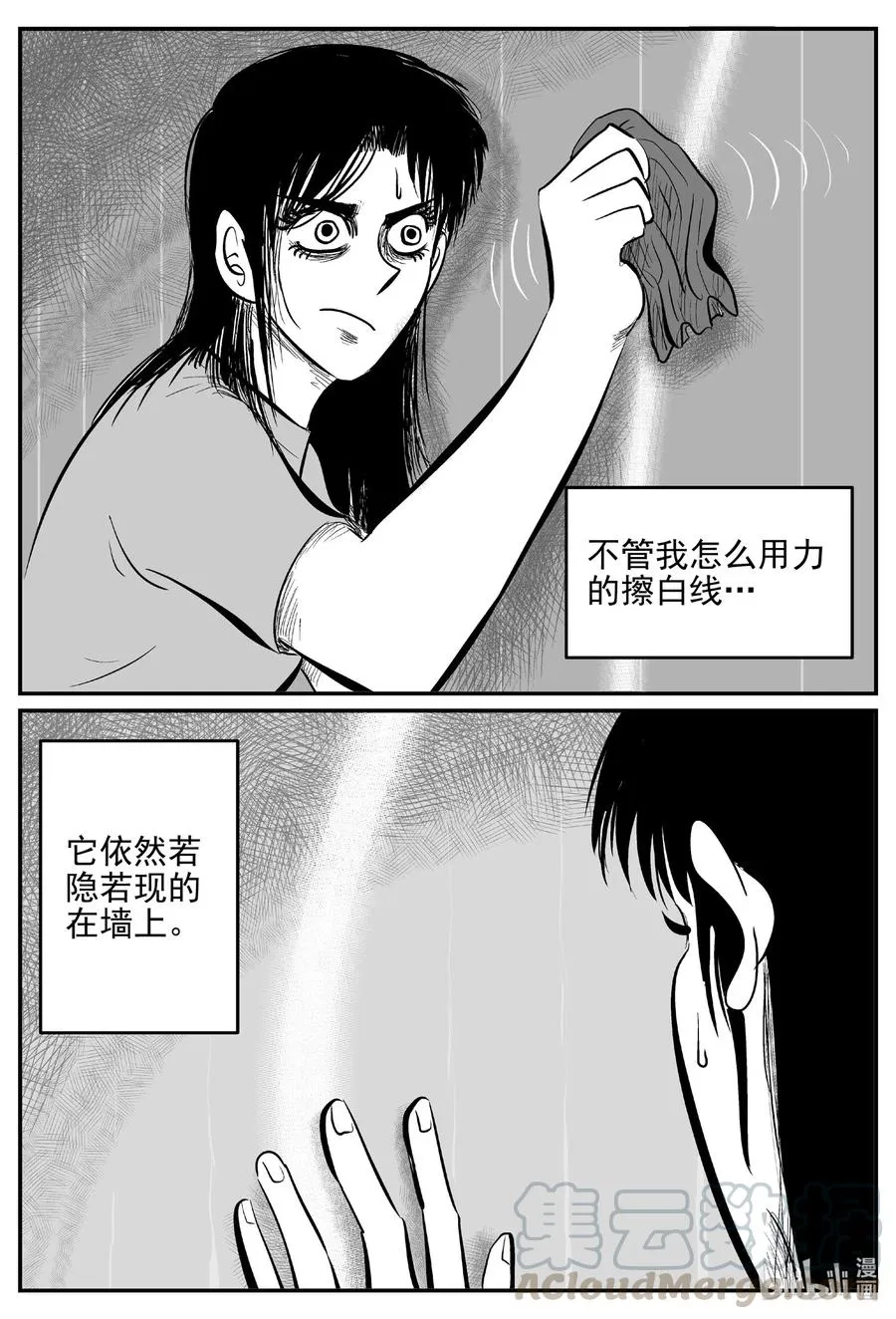 528 一分钟怪异故事 第19页