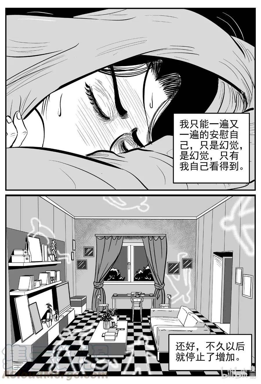 528 一分钟怪异故事 第22页