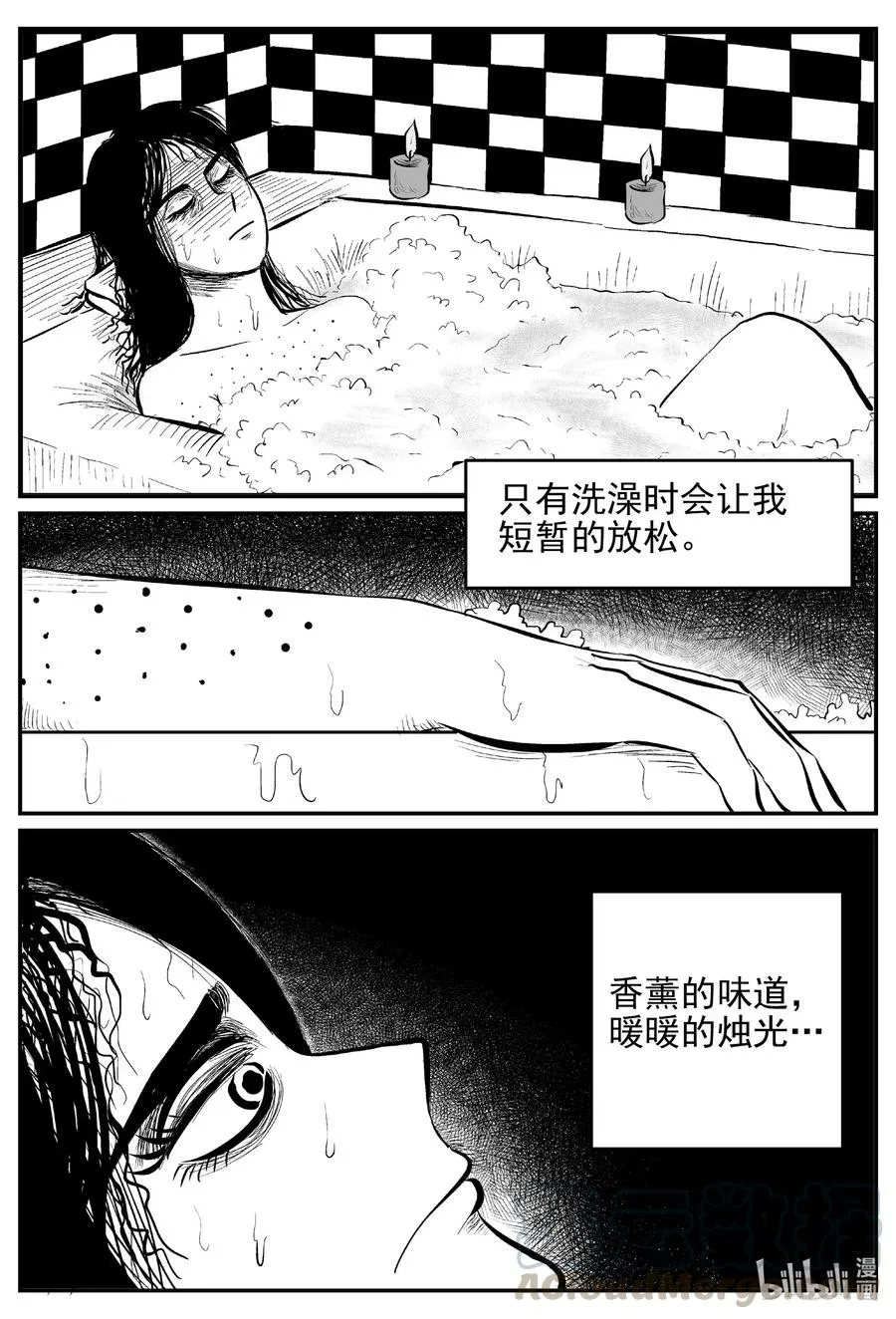 531 溶洞噩梦 第10页