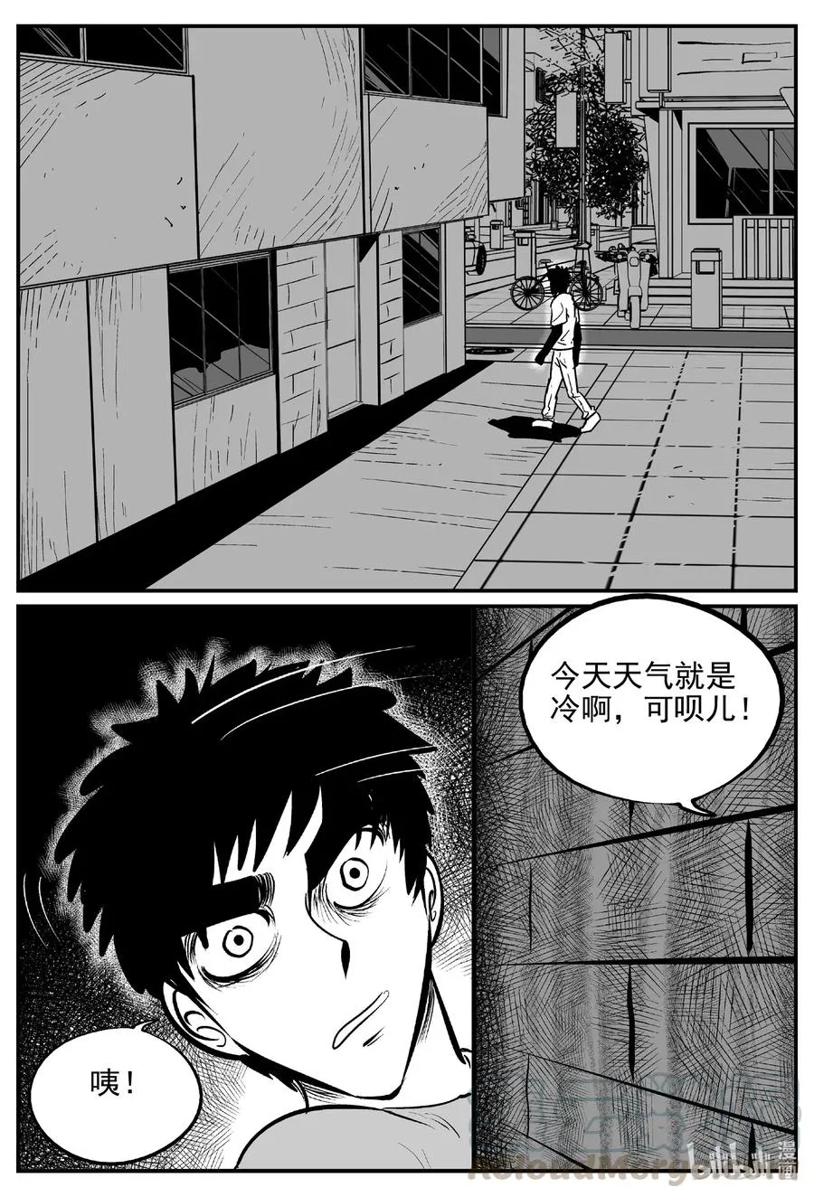 532 回家之路 第16页