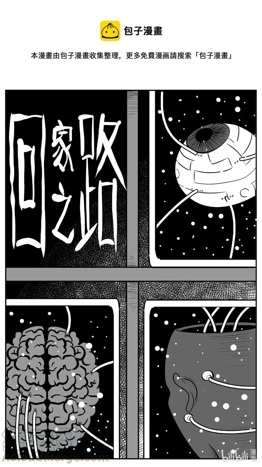 535 回家之路 第1页