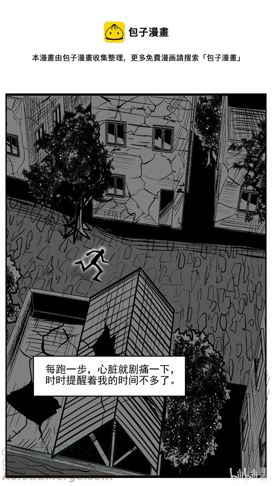 539 回家之路 第1页