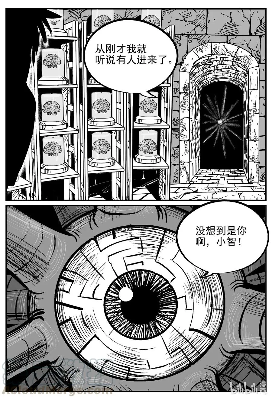 539 回家之路 第19页