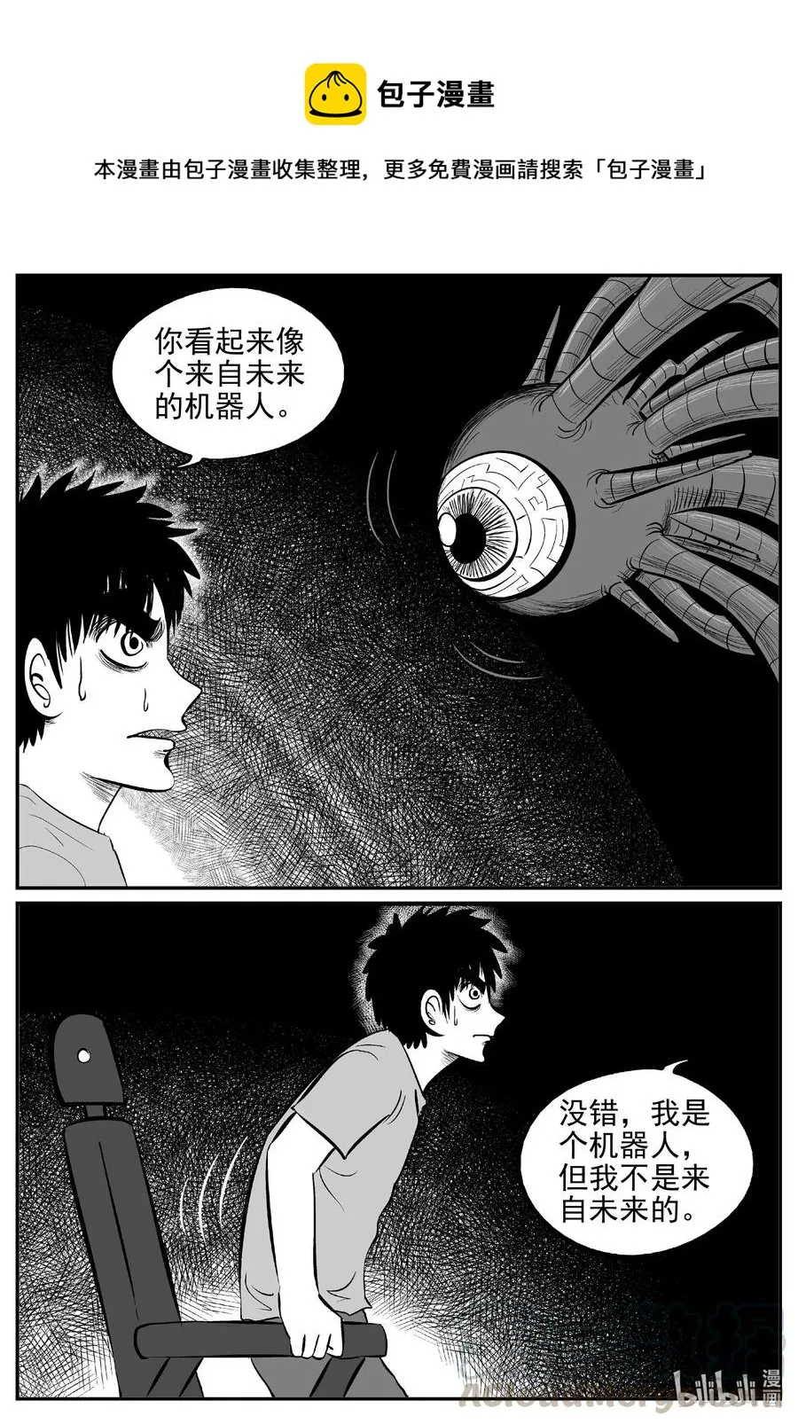 540 回家之路 第1页