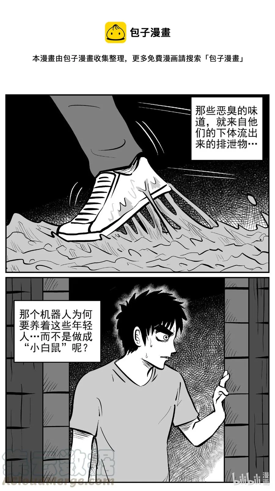 542 回家之路 第1页