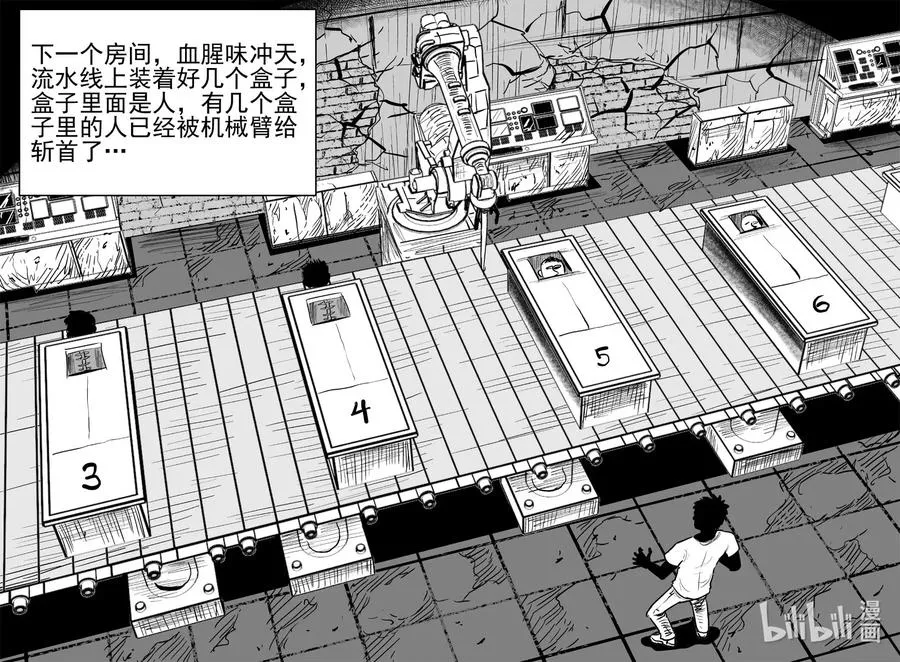 542 回家之路 第2页