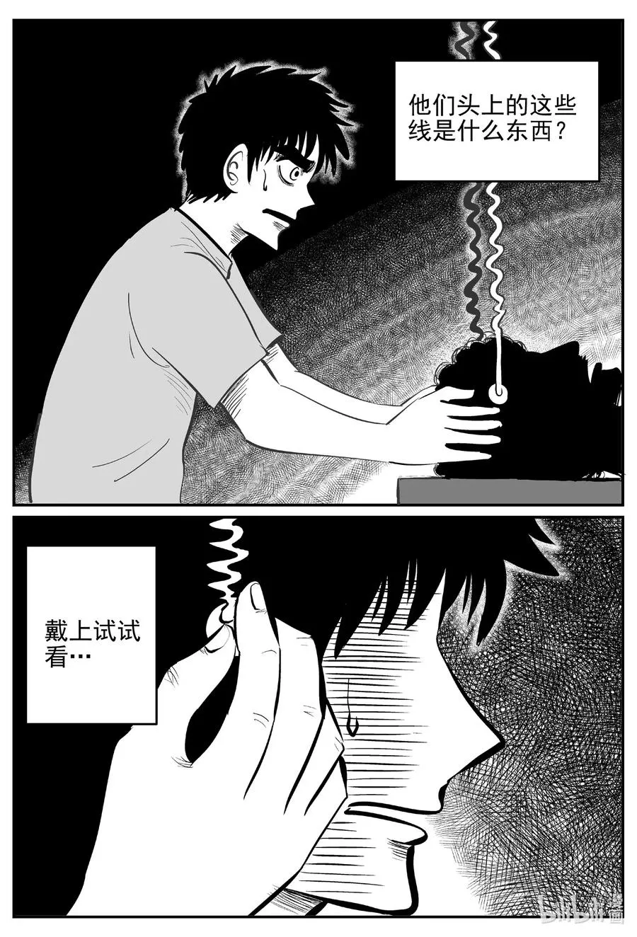 542 回家之路 第5页