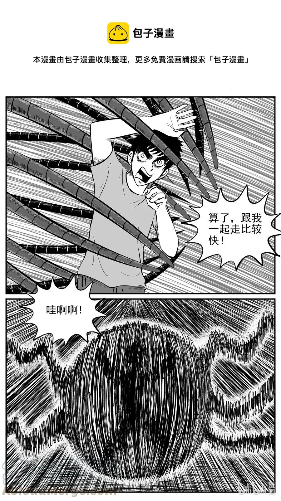 541 回家之路 第1页