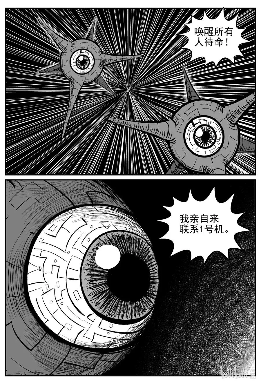 541 回家之路 第3页
