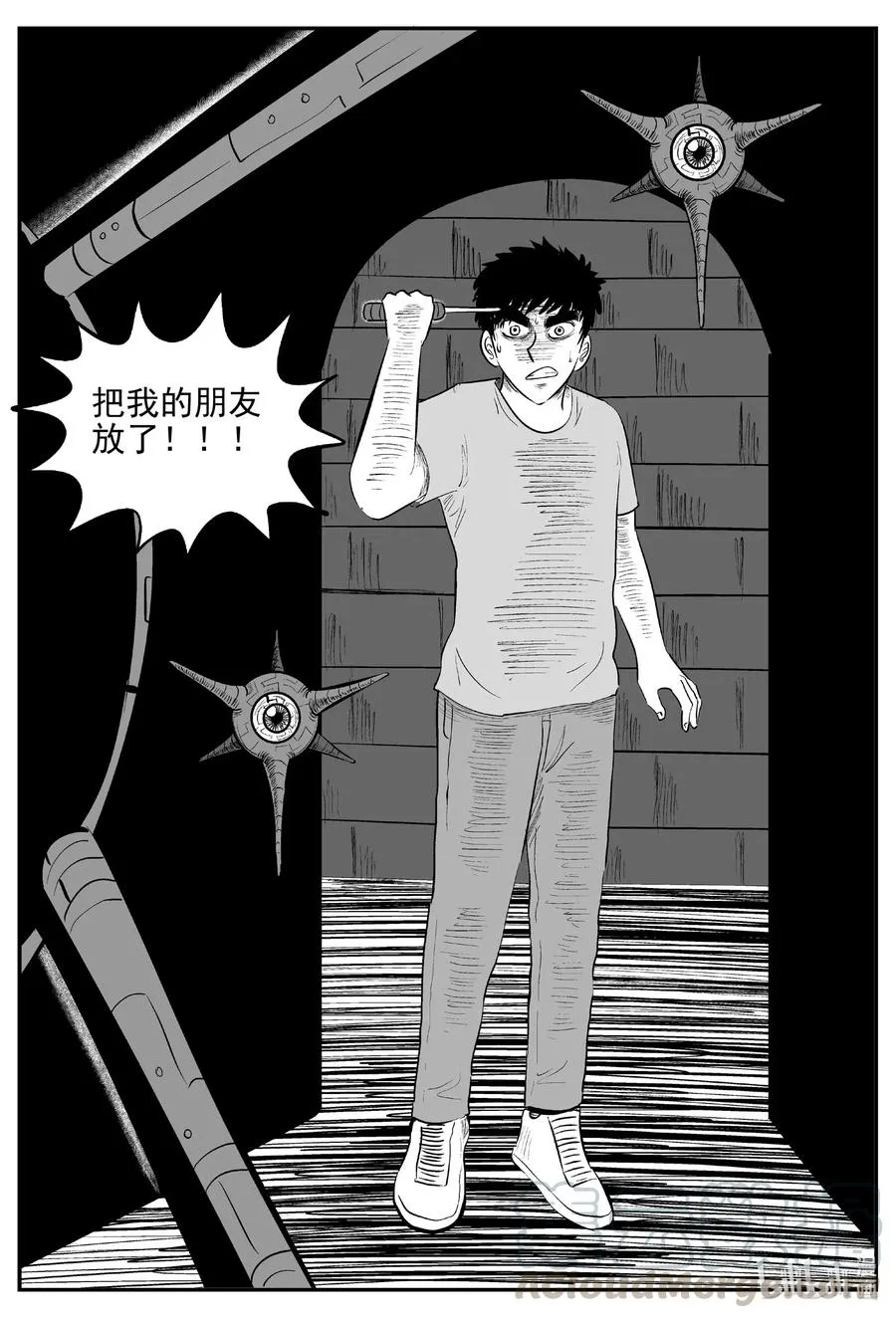 544 回家之路 第19页