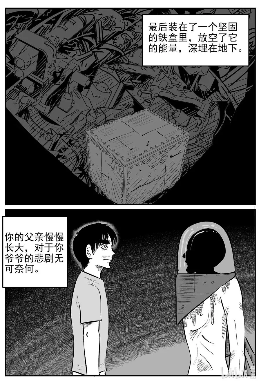543 回家之路 第3页