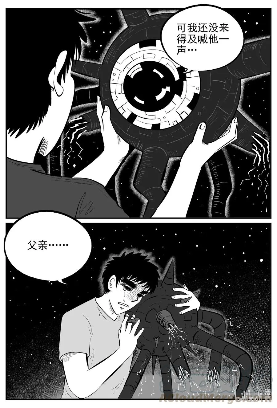 545 回家之路 第10页